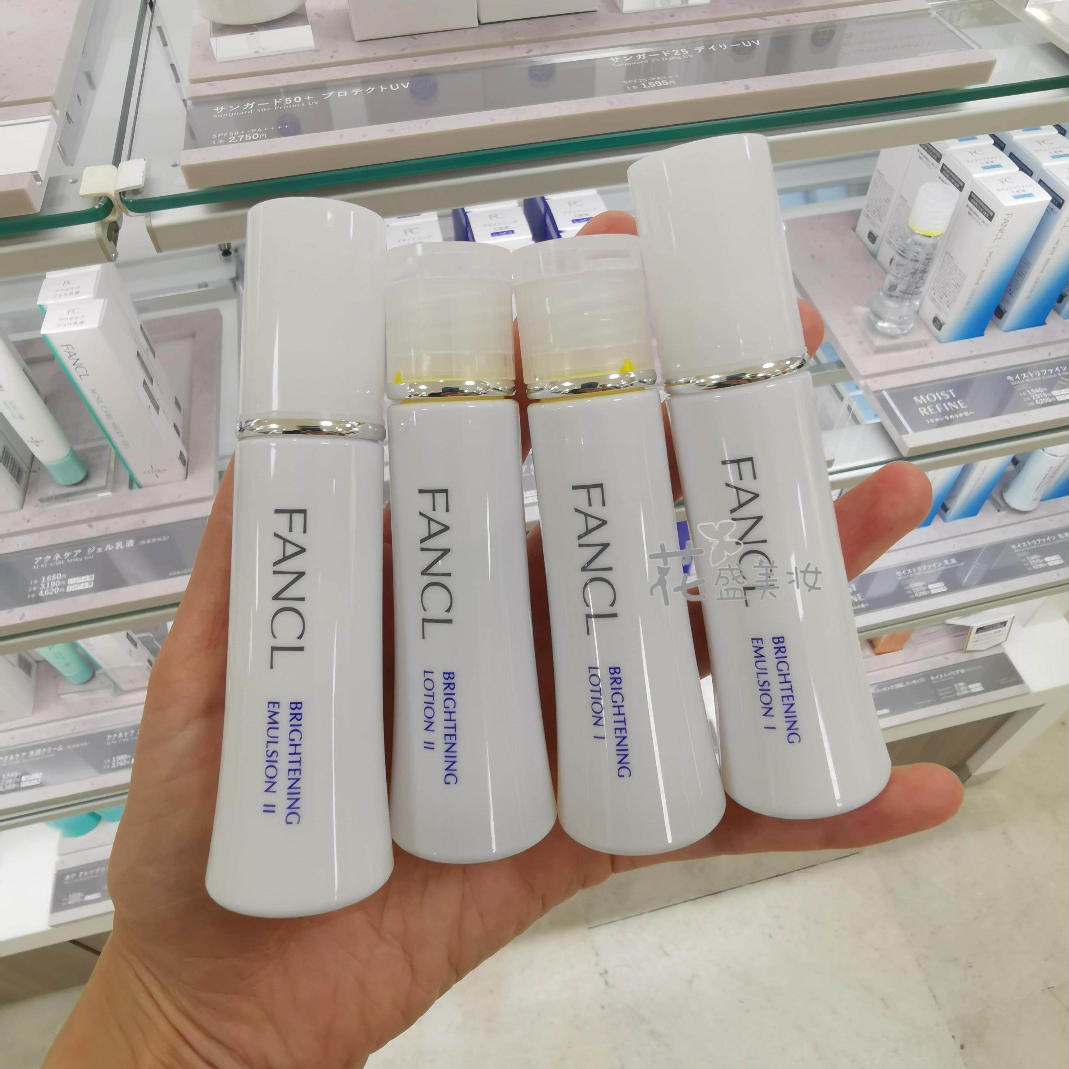 新版日本本土FANCL芳珂美白淡斑化妆水乳液30ml保湿提亮改善暗沉