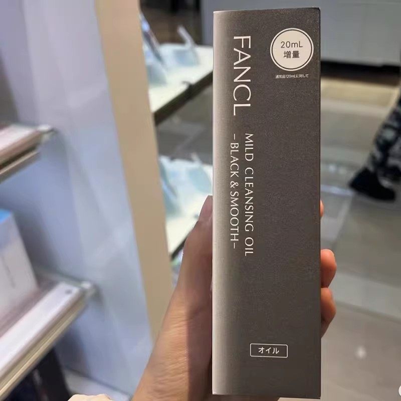 日本专柜版芳珂Fancl卸妆油套装140ml黑色毛孔净蓝色常规,美容护肤/美体/精油,卸妆,淘宝优惠券,粉丝福利购,淘宝优惠卷