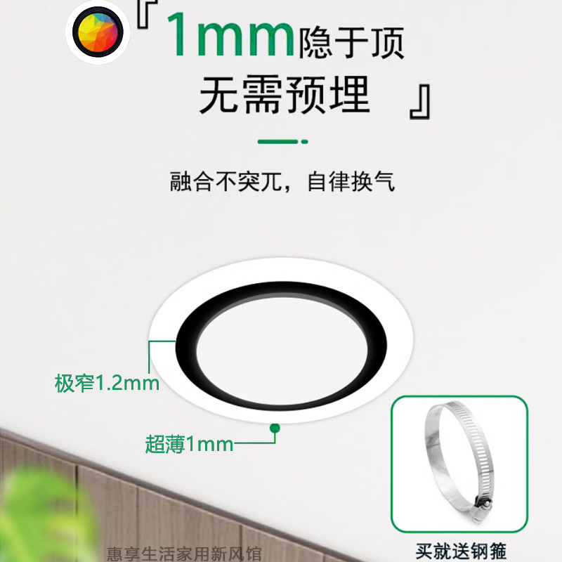 浅型超薄风口1mm厚度新风极窄边出风口不挡柜门室内空调排风口ABS