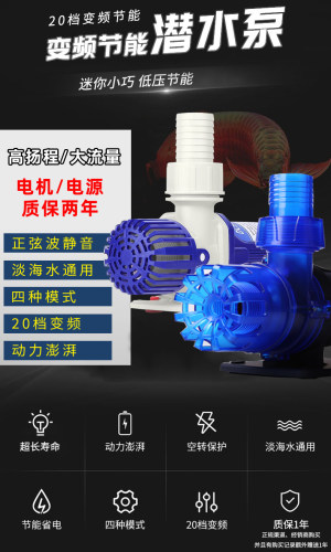 中科变频水泵静音过滤泵