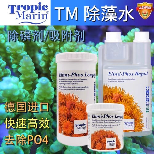 德国TM除藻除红泥净水