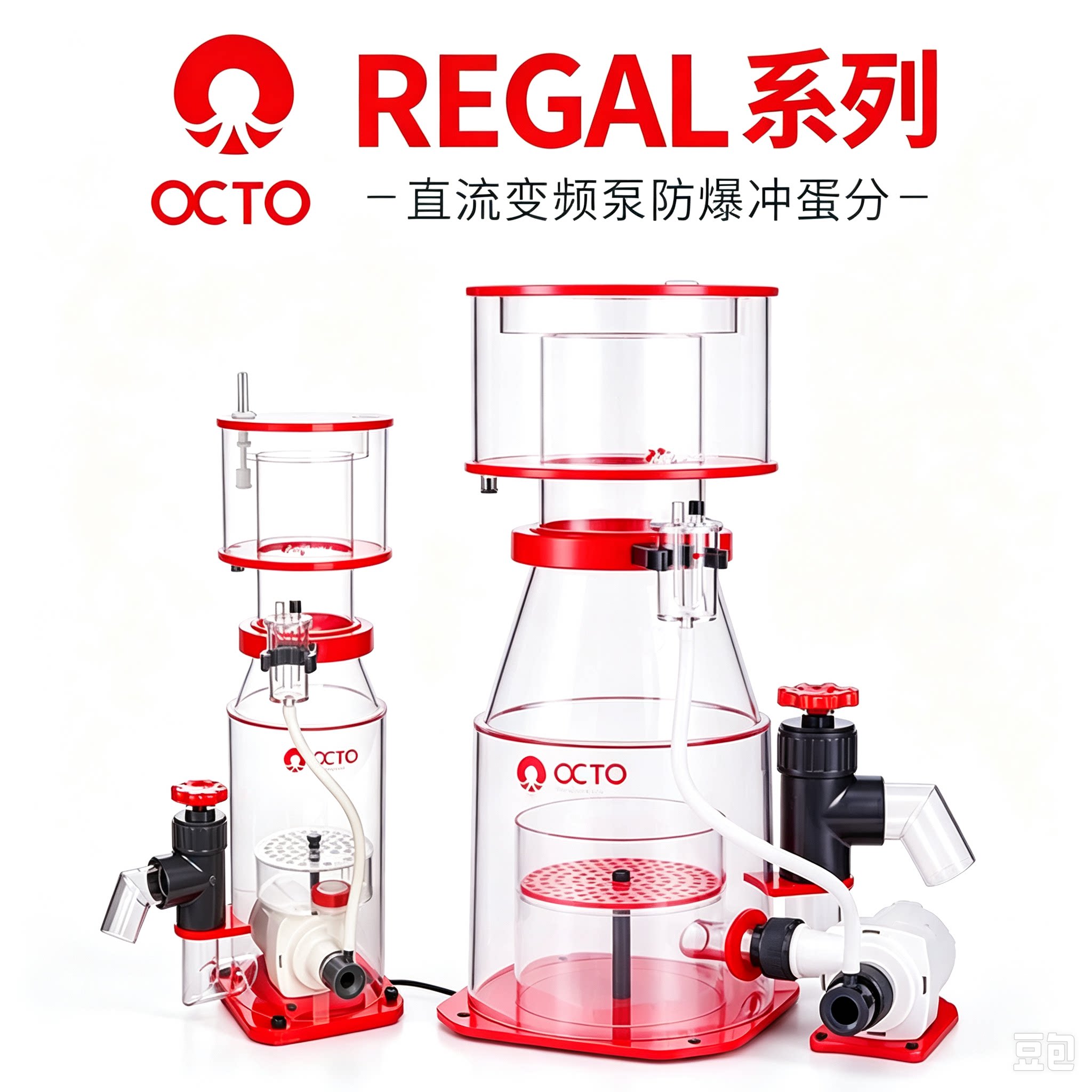 八爪鱼蛋分器防爆冲变频静音蛋分