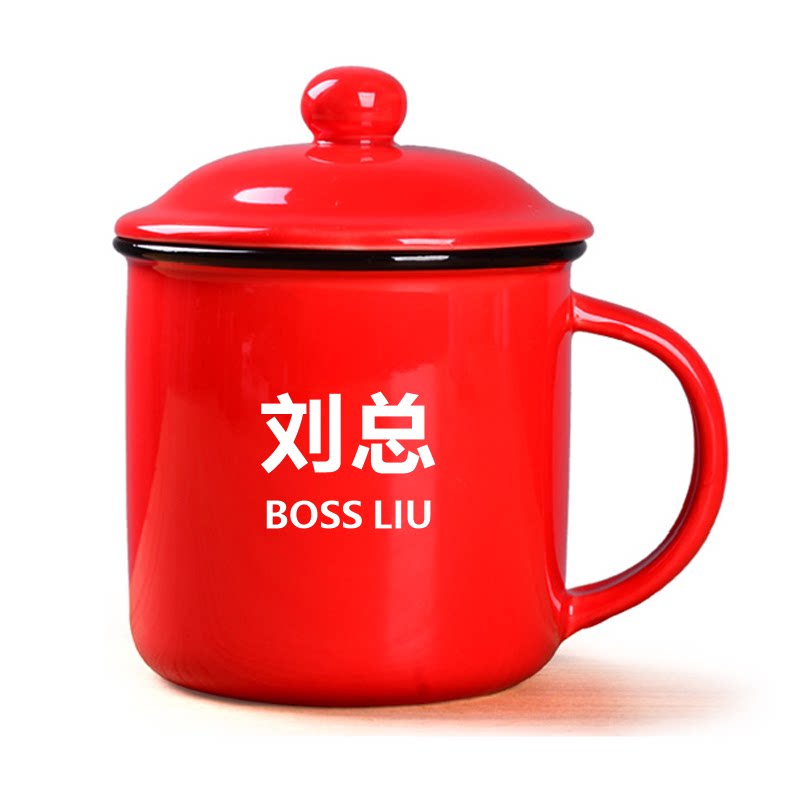 百家姓陶瓷杯BOSS杯老总小红杯创意姓氏杯定制带盖水杯家用马克杯