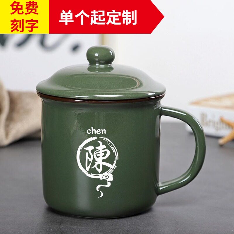 陶瓷定制怀旧姓氏刻字马克杯带盖