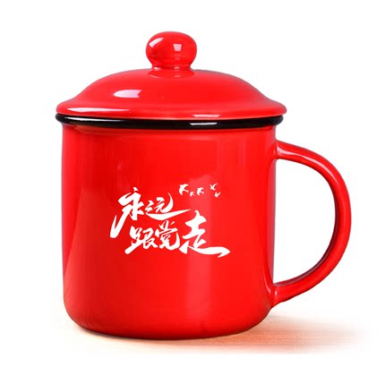 陶瓷水杯政治生日礼物纪念品红色文化水杯党员党建支部活动奖品