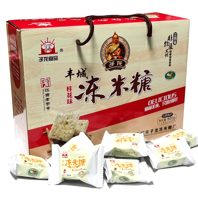 丰城子龙冻米糖桂花南瓜紫芋红薯酥味礼品盒装独立小包装杜市送礼