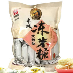 丰城子龙冻米糖厂大米酥每个独立小包装酥脆杜市江西特产满2包邮