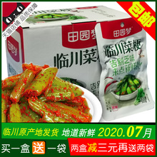 包邮田园梦临川菜梗52gx20包鲜辣腌芥菜梗下稀饭面条江西抚州特产