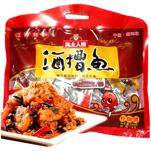 江西风土人情酒糟鱼香辣味原香味80/158/258/260克袋盒装醉鱼干块