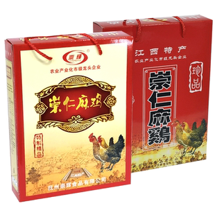 崇仁麻鸡360G崇辉牌礼盒装鲜美即食下饭合适送礼朋友江西抚州特产