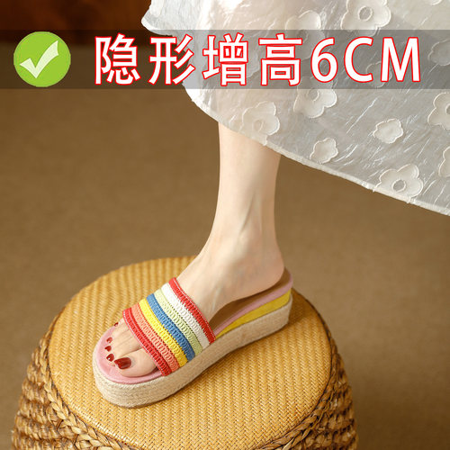 女夏彩虹条纹厚底防滑一字拖鞋女
