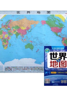 世界地图 1.4米*1米 超全开折叠版地图 1:26000000 星球地图出版社