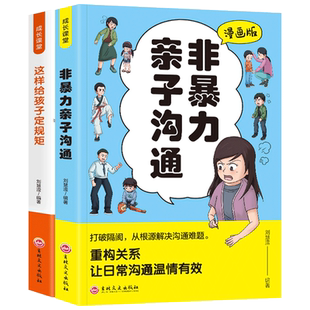 正版 古今治癌偏方精选 第3三版 赖祥林 中医防癌治癌名方验方肿瘤中医治疗书籍 防癌抗癌中草药食品预防肿瘤食疗保健养生验方书