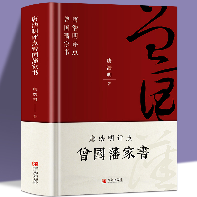 绸面精装 全书360页