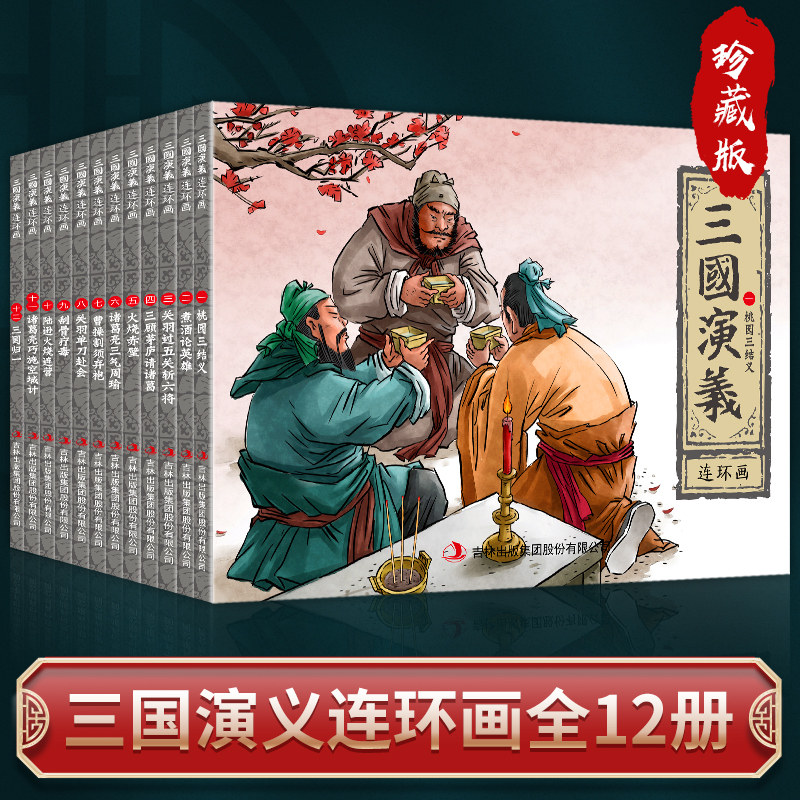 商品图片