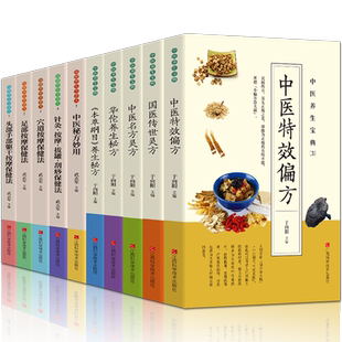 读史衡世系列名将篇全套10册正版精忠报国岳飞传韩信卫青白起李靖戚继光徐达中国中华古代历史人物小说名人传记书籍生平故事青少版