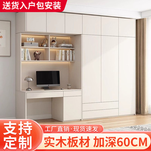 衣柜实木带书桌二合一电脑桌书柜组合小户型家用卧室大衣橱子定制