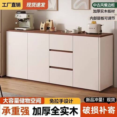 实木餐边柜靠墙一体储物柜