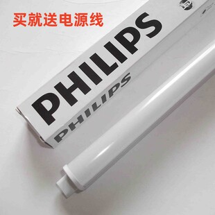 飞利浦LED支架T5一体化日光灯管线槽灯明皓LED支架灯暖光白光灯架