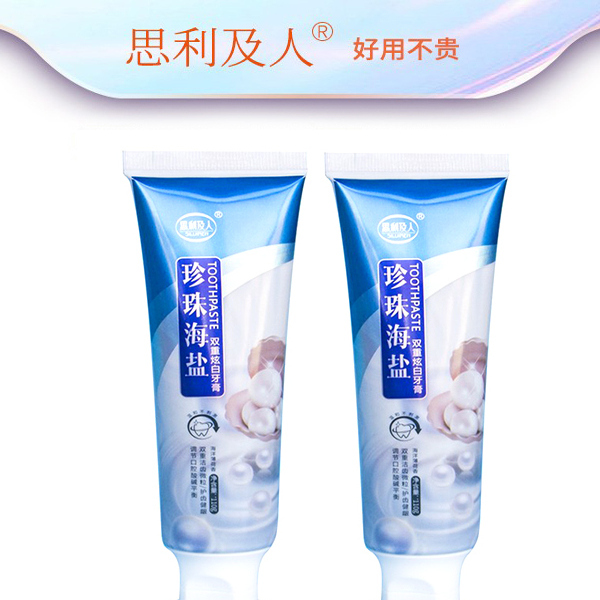 海盐清新口气去牙渍亮白牙齿牙膏