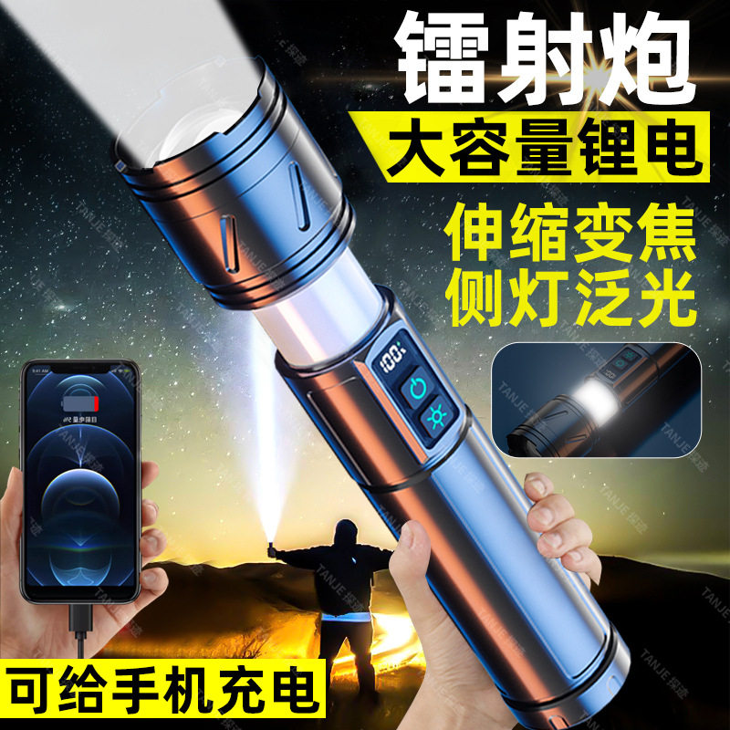 特种兵P900强光手电筒便携充电超亮户外变焦氙气灯远射聚光led灯