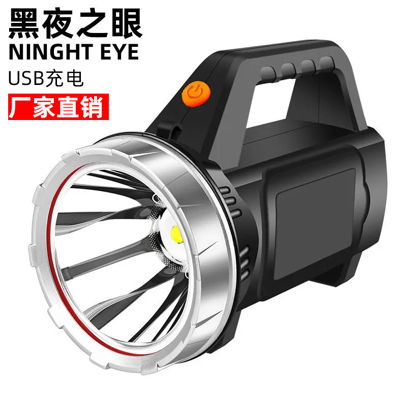 工厂直销高亮强光探照灯USB充电户外防水远射LED手提大容量手电
