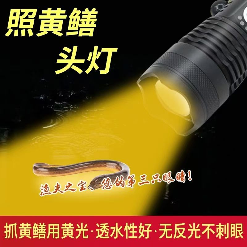 黄光P50强光手电筒26650电显LED变焦USB充电户外探照消防巡逻家用