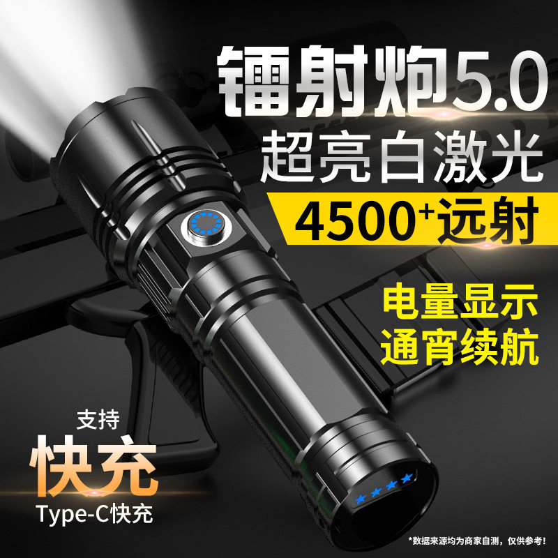 手电筒强光充电式户外远射家用超长续航亮小型K58迷你热销榜专业