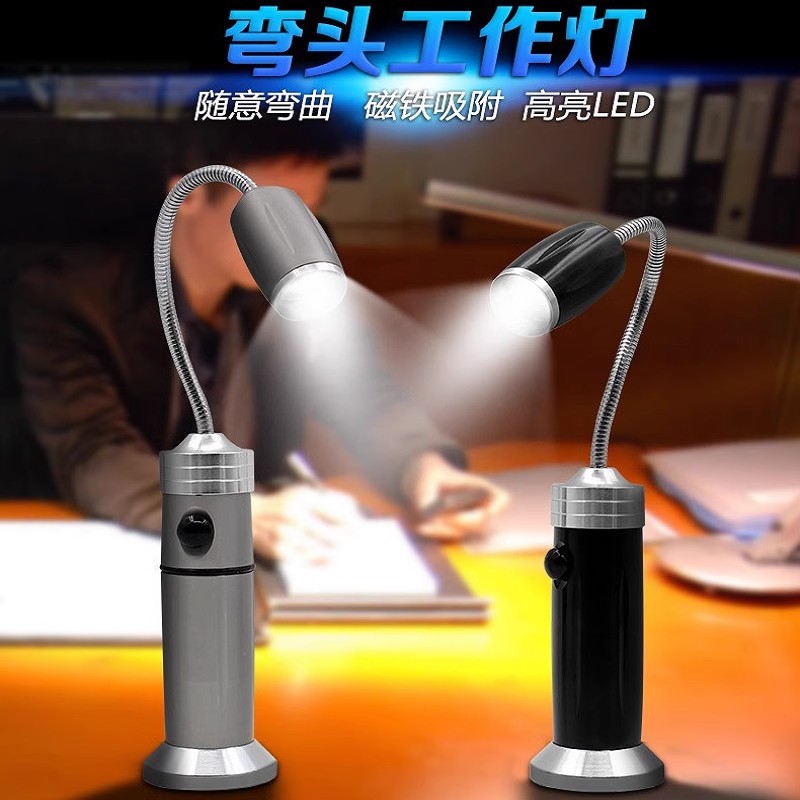 高亮LED多功能软管工作灯 可充电调焦电筒强磁铁随身照明汽车维修