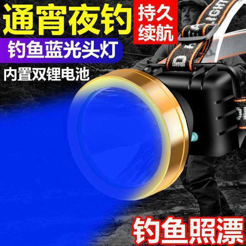 头灯LED头戴式超亮强光可充电