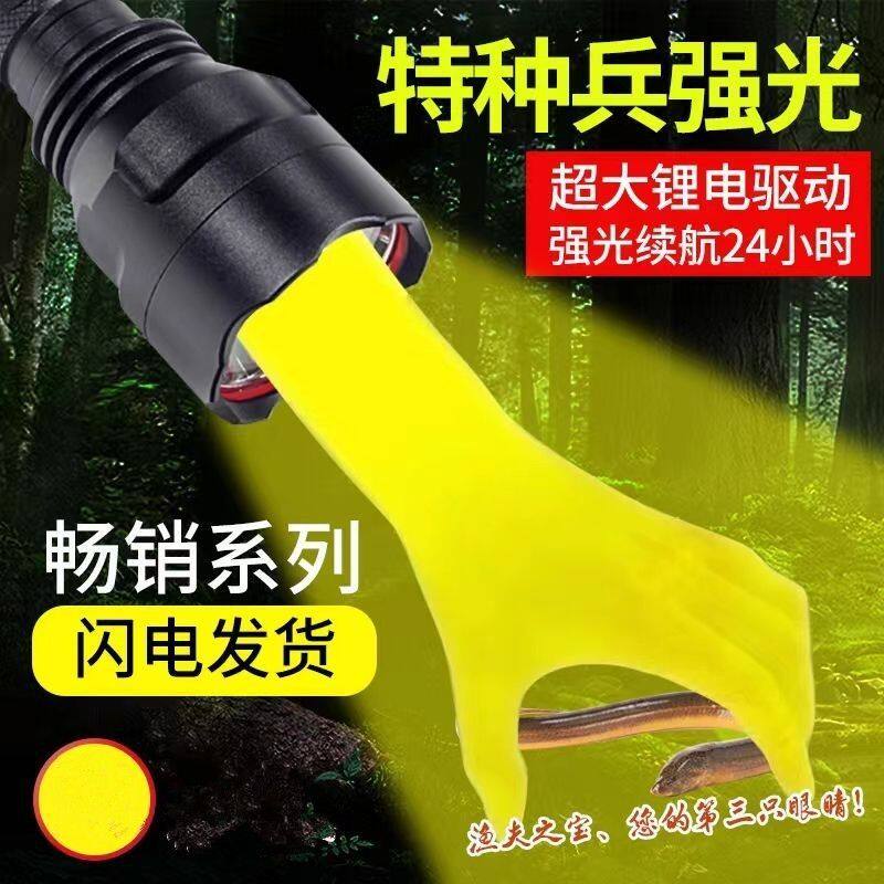 黄光强光手电筒户外照明T6充电
