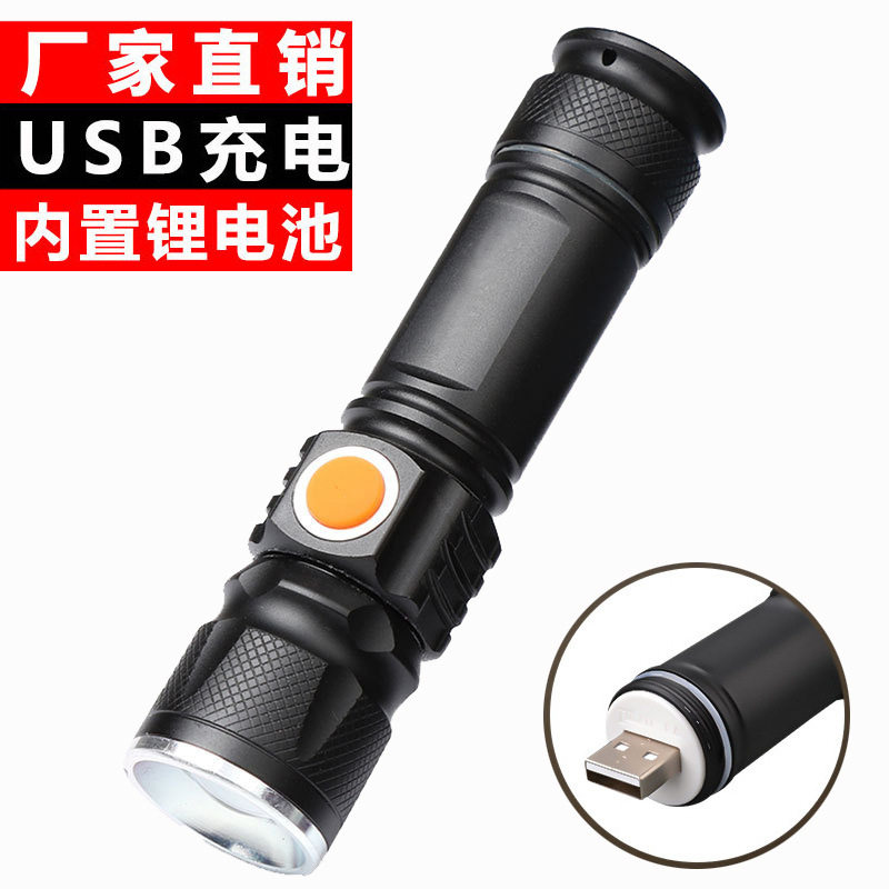 跨境新款led迷你强光手电筒USB充电 铝合金小手电T6变焦远射户外