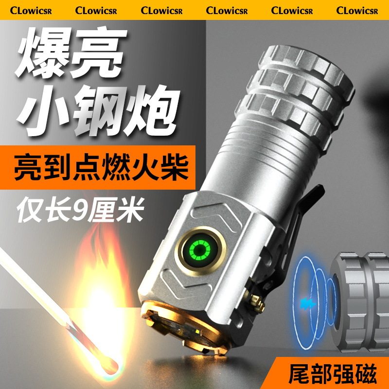 强光手电筒超亮氙气灯小型便携式照明灯家用登山车载迷你随身灯