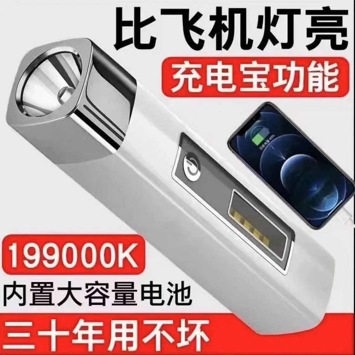 户外便携伸缩调焦手电COB带侧灯双光源手电筒源头货ABS强光手电筒