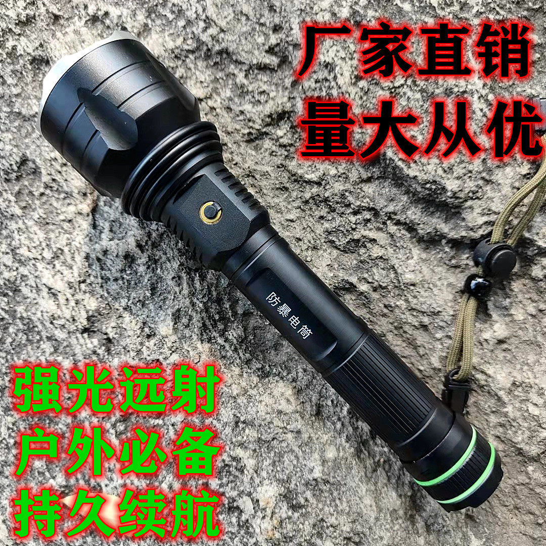 路兵760LED强光手电筒铝合金L2灯珠26650防水充电大功率超亮远射
