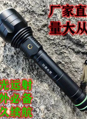 路兵760LED强光手电筒铝合金L2灯珠26650防水充电大功率超亮远射