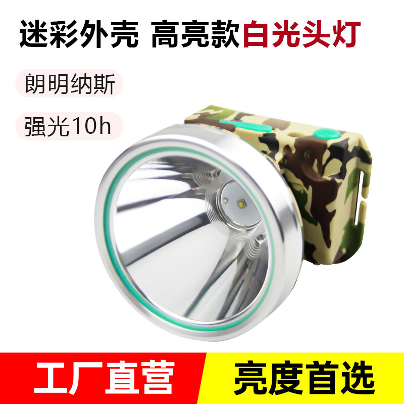 渔夫之宝新款led强光照黄鳝专用灯充电头灯超亮头戴式钓鱼赶海灯