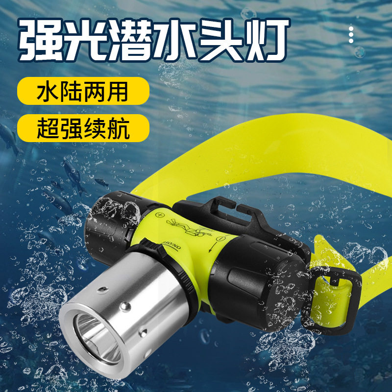 厂家赶海潜水头灯长续航强光大容量加大防水超亮专业T6灯珠