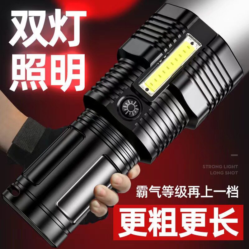 跨境新款强光手电筒户外照明USB充电灯侧灯COB电量显示大功率耐用
