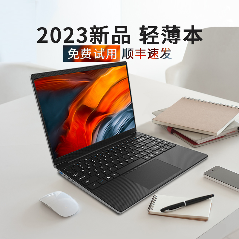 中柏EZbook S5 pro笔记本电脑女生款超薄商务办公用游戏本高配轻薄便携学生手提非二手14/13.3英寸2023年新款