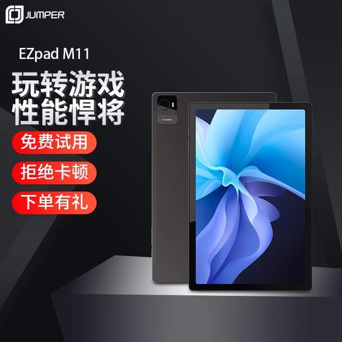 高清屏八核8G运行双卡双待