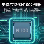 小电脑台式 N100迷你主机口袋组装 机英特尔超轻薄便携 中柏Mini