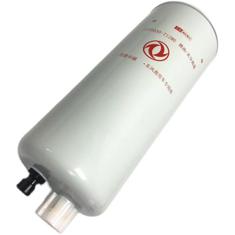 原装FS20133东风天龙天锦柴油水分离器1125030-T12M0滤清器滤芯格