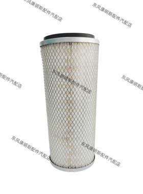 AF1811上海弗列加3281238/5257102康明斯空气滤芯6CT锥形KW1638