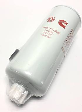 适用5523457东风天锦KR290马力柴滤康明斯 FS20169 燃油/水分离器