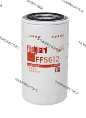 FF5612适用上海弗列加东风天锦KR康明斯53C0497柴油滤芯C4989106