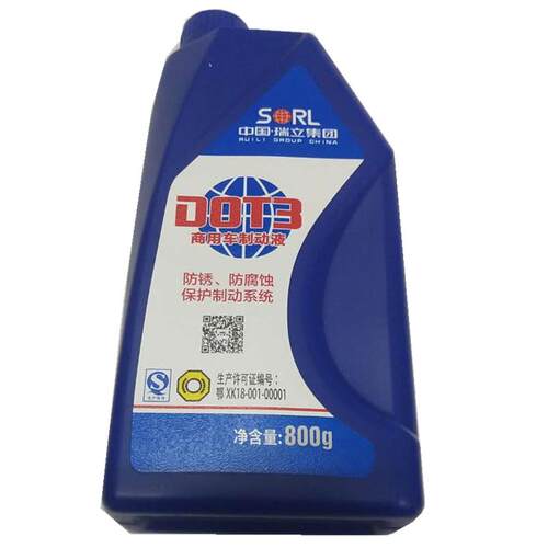 瑞立货车刹车油制动液HZY3装载机DOT3铲车叉车离合器油800g通用