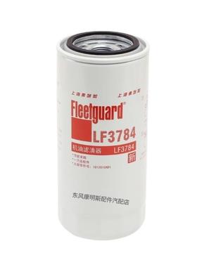 JX0818A机油LF3784滤芯弗列加适用 61000070005H潍柴1000424655