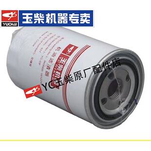玉柴原厂发动机360000-1012240机油滤芯工程机械乘龙江淮福田客货