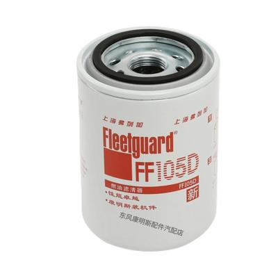 FF105D燃油滤清器上海弗列加康明斯3315847发电机组柴油滤芯